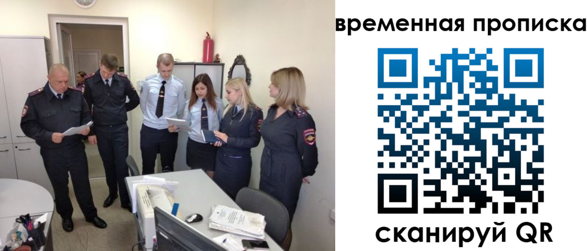 прописка в квартире в Усинске