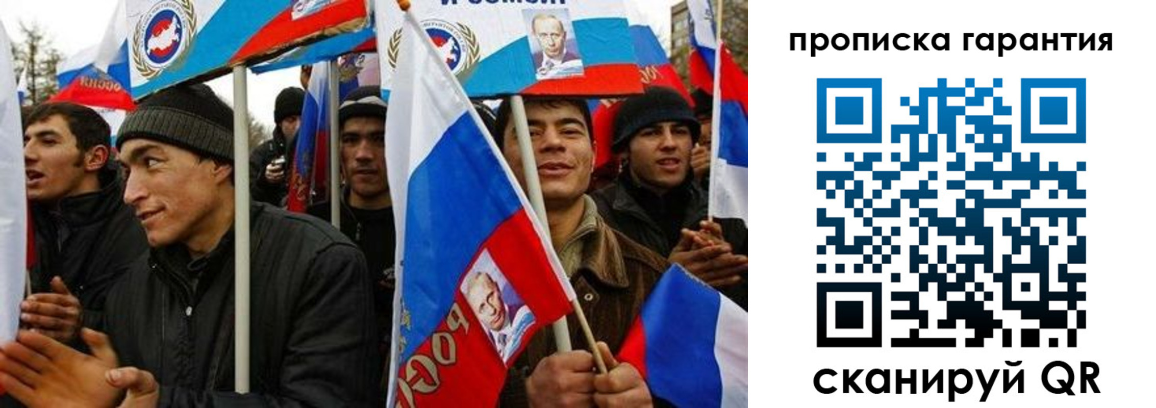 прописка поиск в Усинске